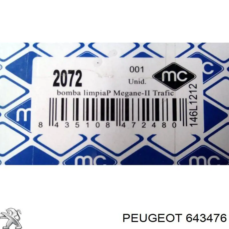 Моторчик омивача 643476 Peugeot/Citroen