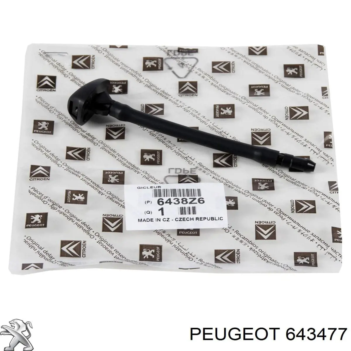 Мотор омивача фар Peugeot/Citroen 643477 ціна, від 37.66 USD