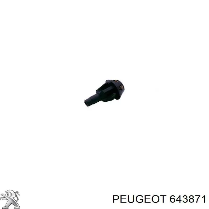 Купити 86200 3RG Форсунка омивача