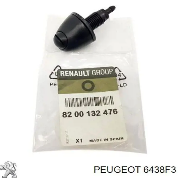 Купити 6438F3 Peugeot/Citroen Тримач форсунки омивача фари, підйомний циліндр