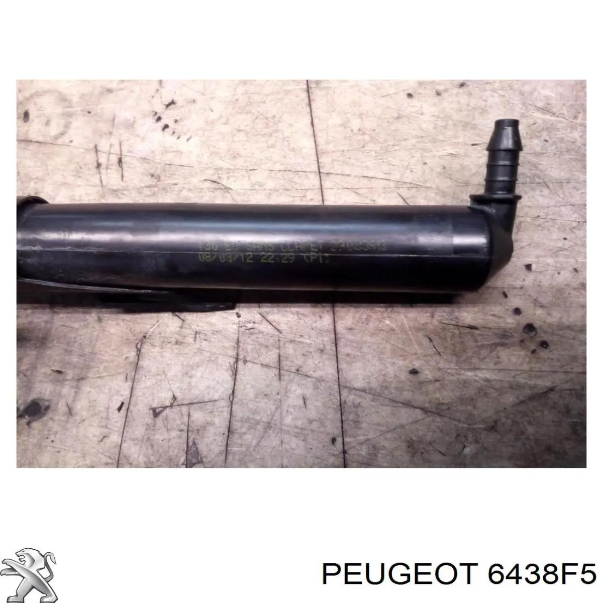 Купити 00006438F5 Peugeot/Citroen 