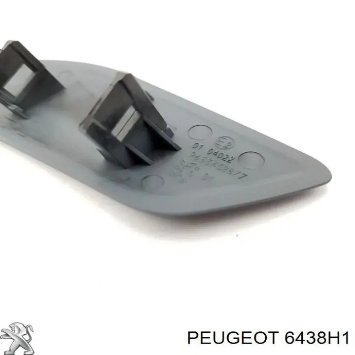Накладка форсунки омивача фари передньої 00006438H1 Peugeot/Citroen