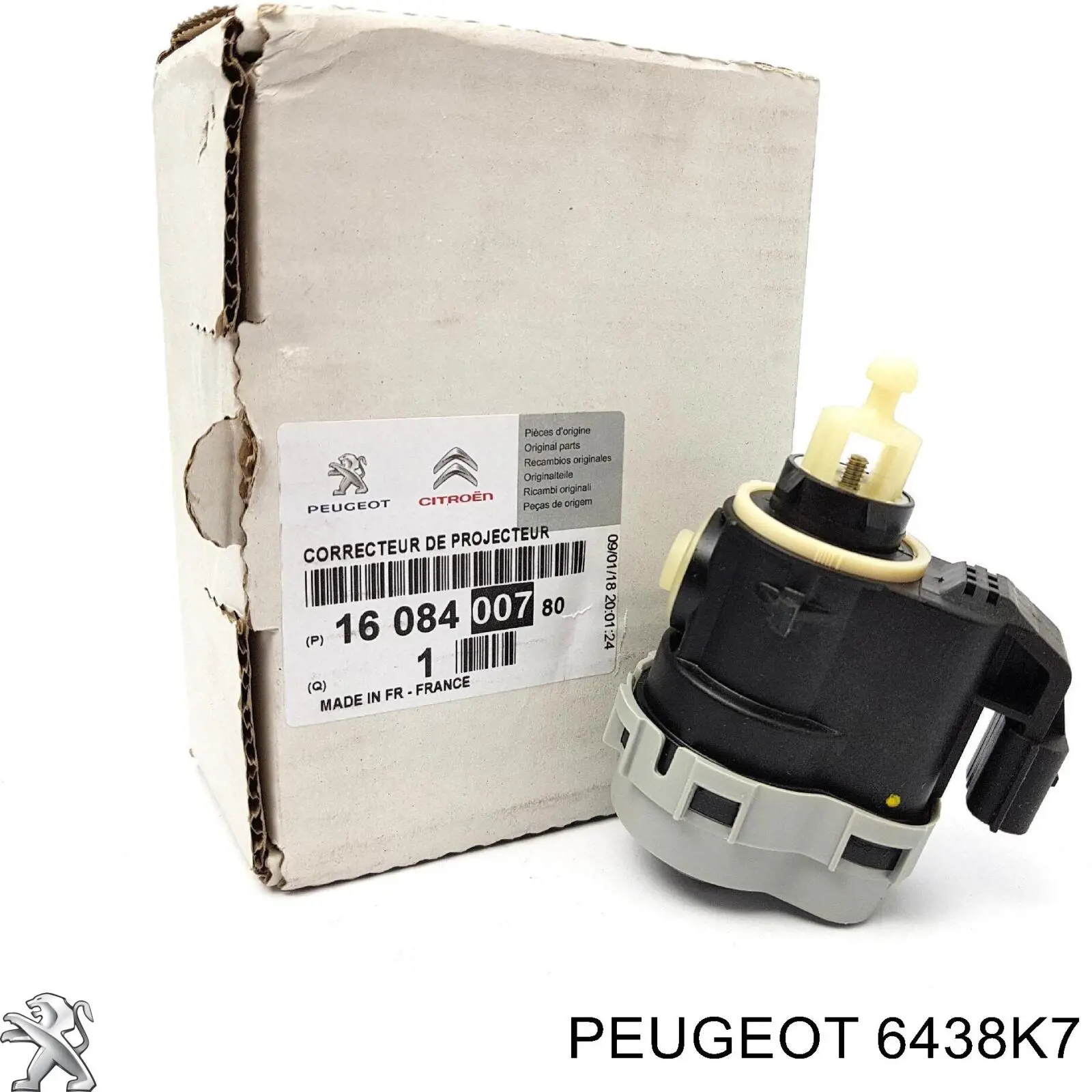 Купити 6438K7 Peugeot/Citroen 