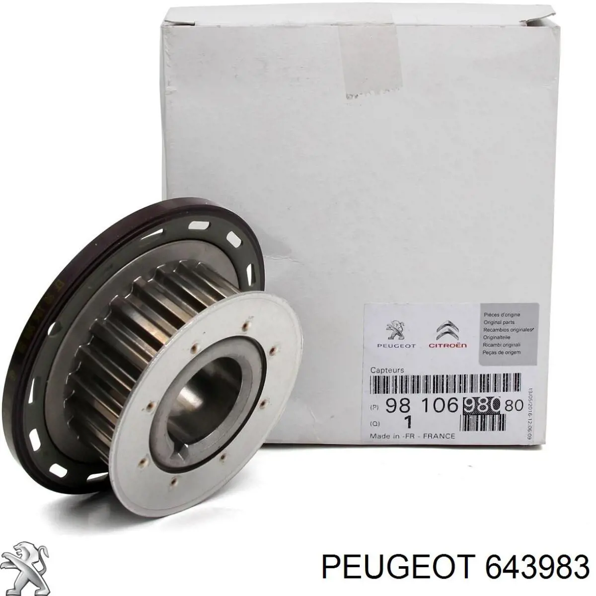 Купити 643983 Peugeot/Citroen Горловина бачка омивача