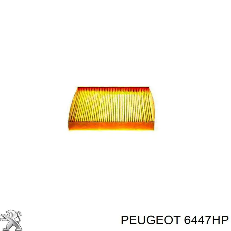 Купити 6447HP Peugeot/Citroen Фільтр салону вугільний