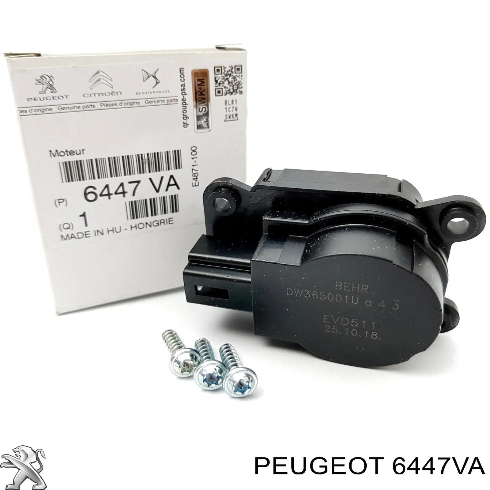 Купити Привід заслінки печі Peugeot 307  3A, 3C