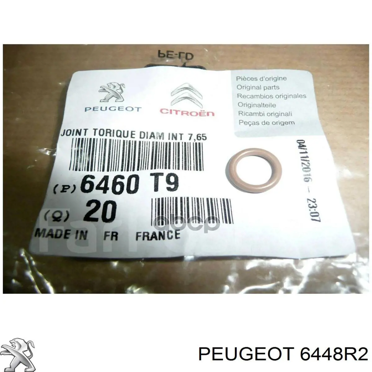 Кільце ущільнювача трубки радіатора пічки 6448R2 Peugeot/Citroen