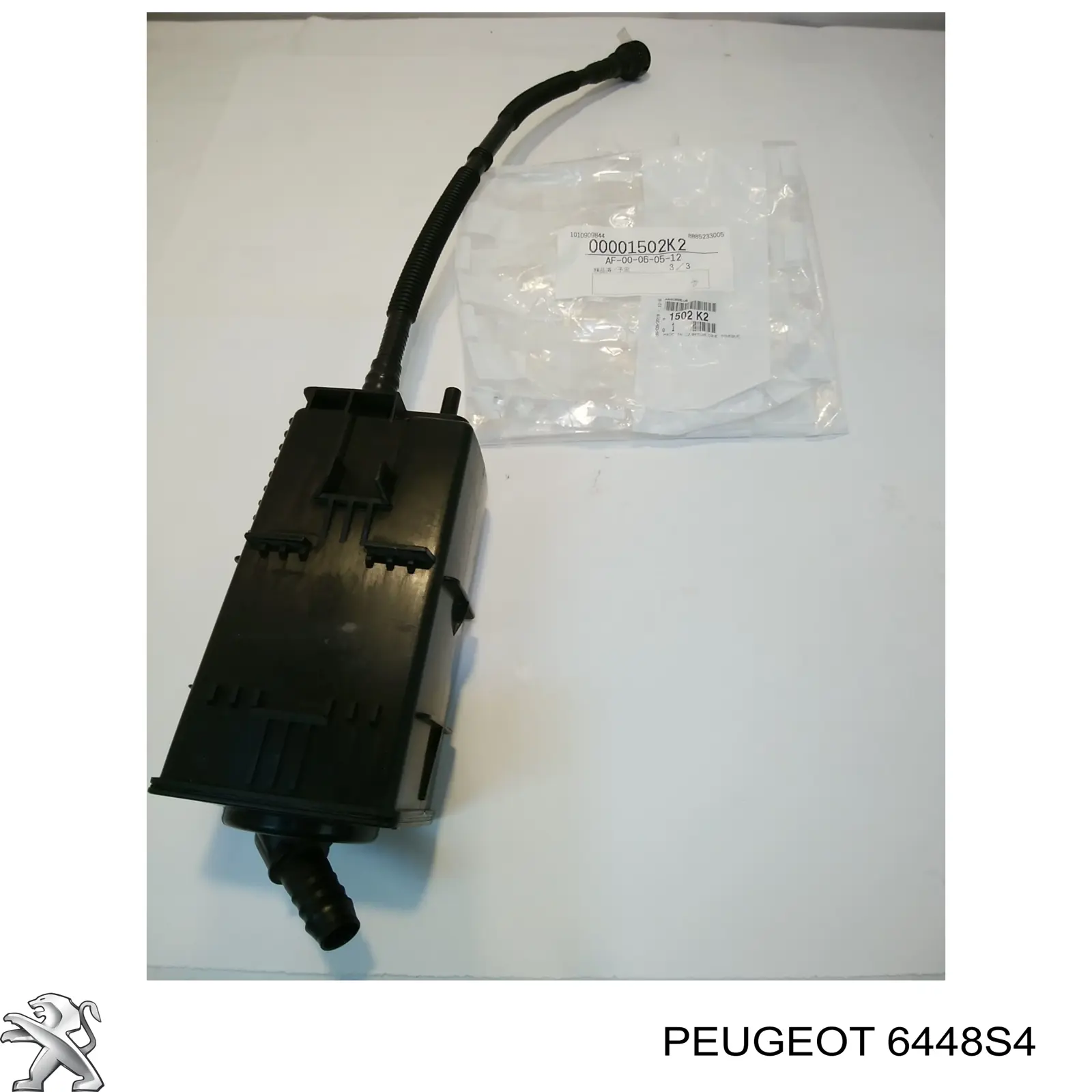 Купити 6448S4 Peugeot/Citroen Теплообмінник