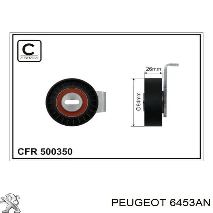 6453AN Peugeot/Citroen ролик натягувача приводного ременя