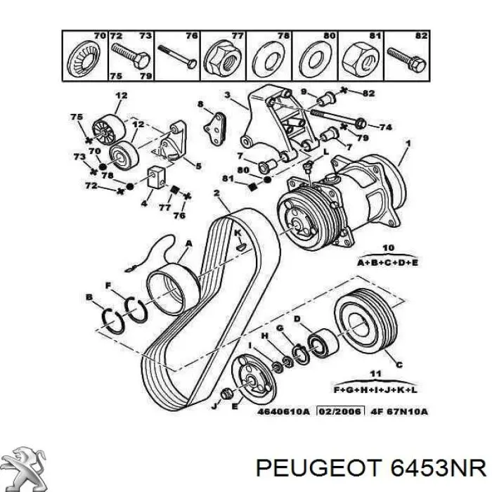 Купити 6453NR Peugeot/Citroen Компресор кліматичної установки