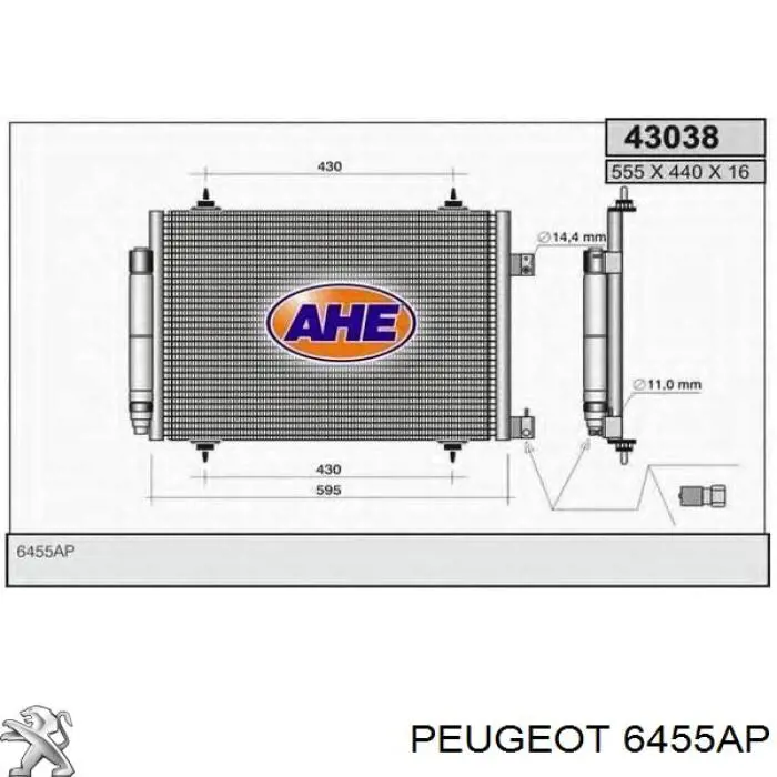 Радіатор кондиціонера 6455AP Peugeot/Citroen
