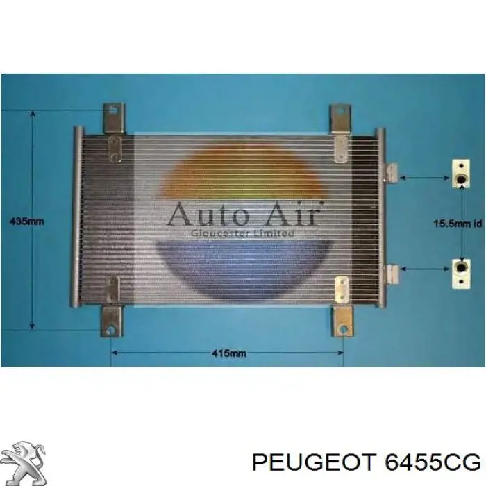 6455CG Peugeot/Citroen радіатор кондиціонера