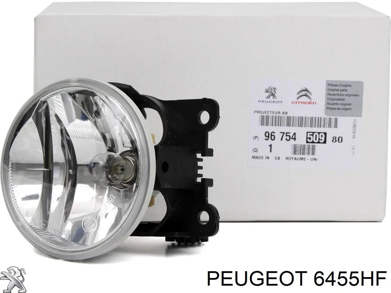 Радіатор кондиціонера 6455HF Peugeot/Citroen