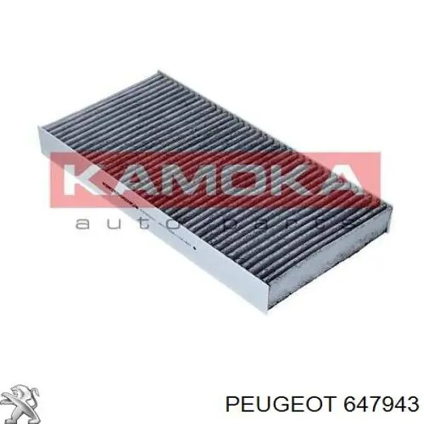 Фільтр повітряний обігрівача Peugeot/Citroen 647943 ціна, від 9.67 USD