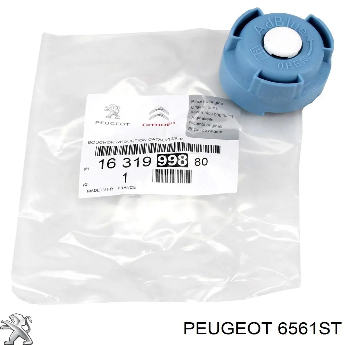 Купити 6561ST Peugeot/Citroen Шток антени