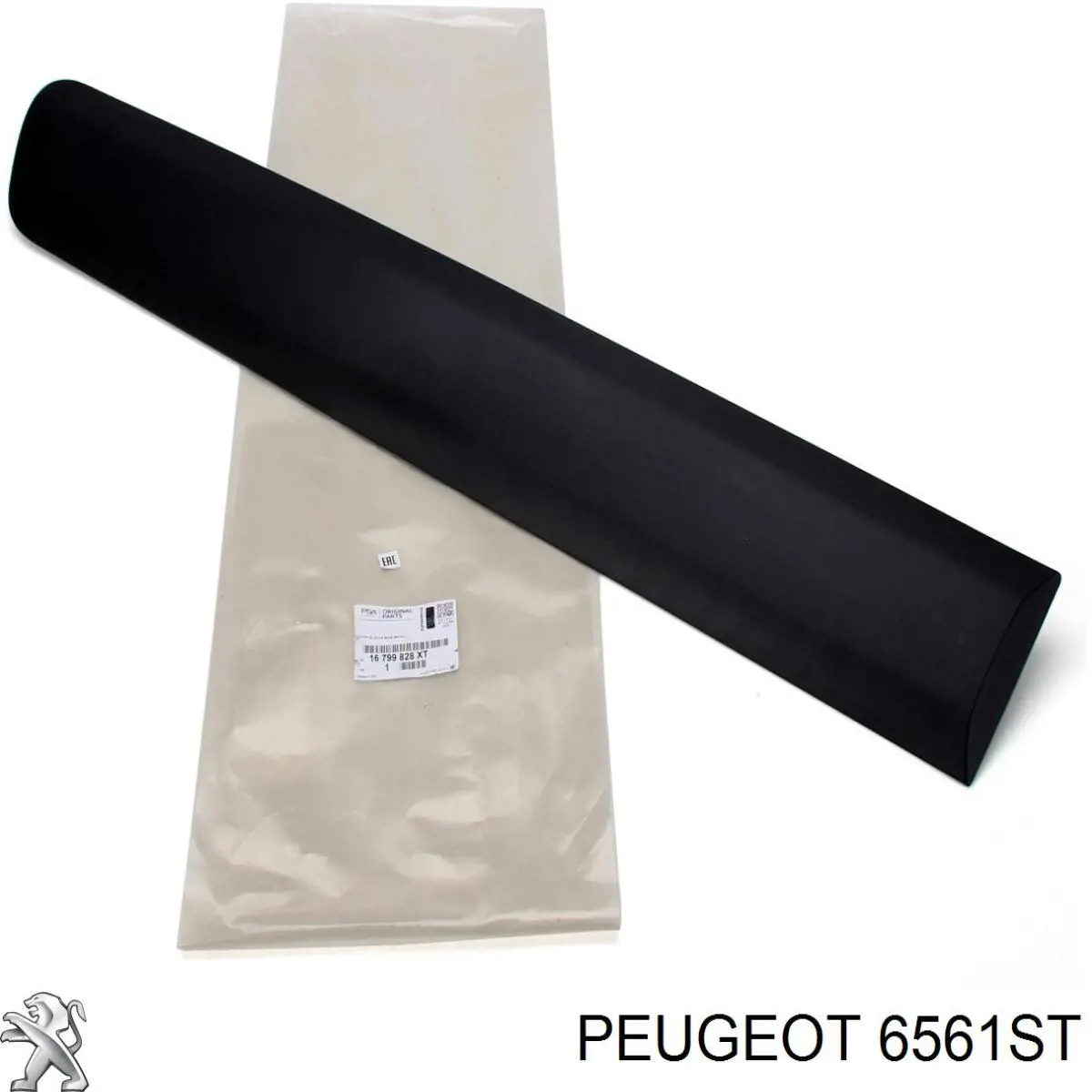 Шток антени 6561ST Peugeot/Citroen