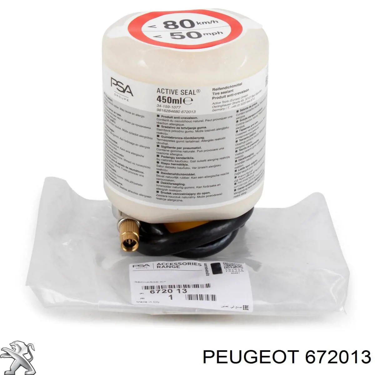 Купити 672013 Peugeot/Citroen 