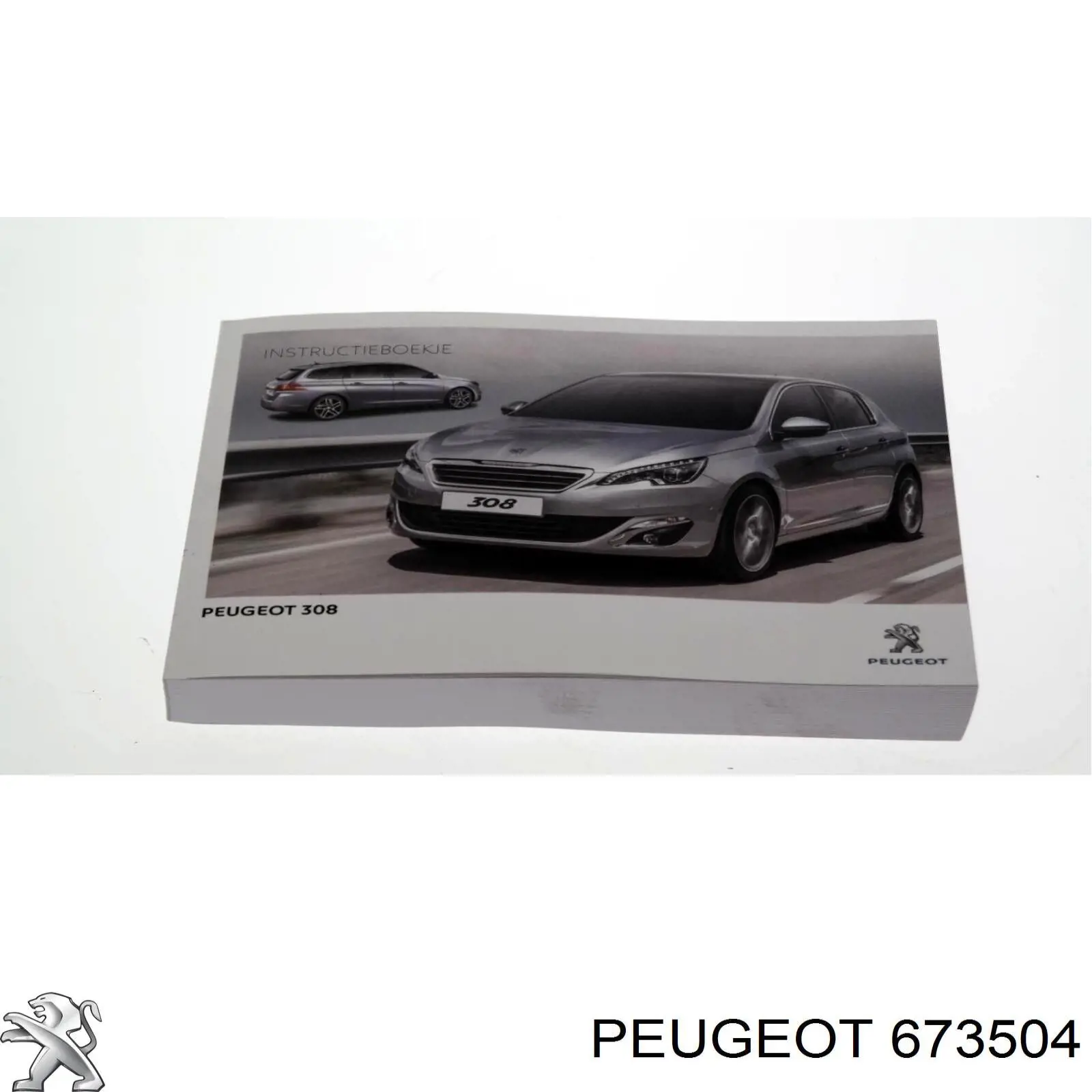 Лебідка запасного колеса Peugeot/Citroen 673504
