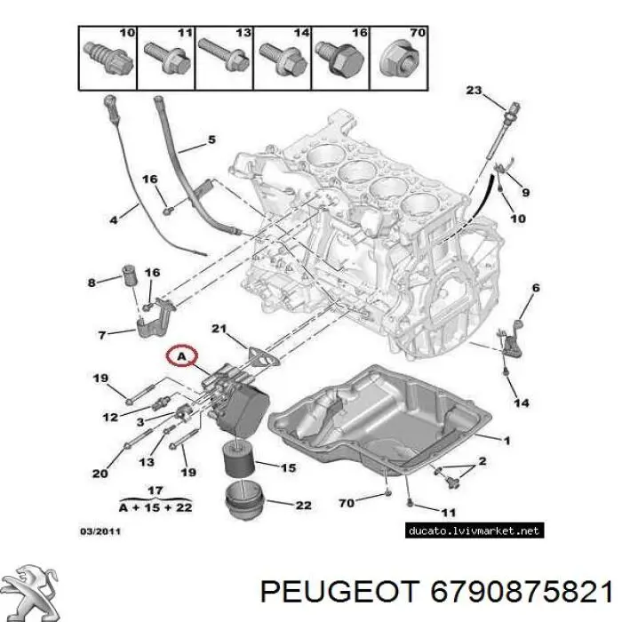 Радіатор масляний (холодильник), під фільтром 6790875821 Peugeot/Citroen