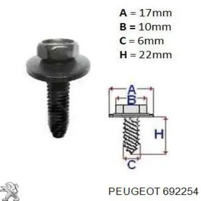  Peugeot/Citroen 692254 ціна, від 0.38 USD
