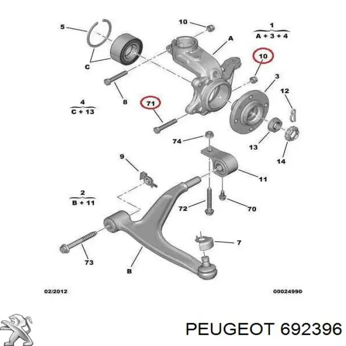 Болт 692396 Peugeot/Citroen