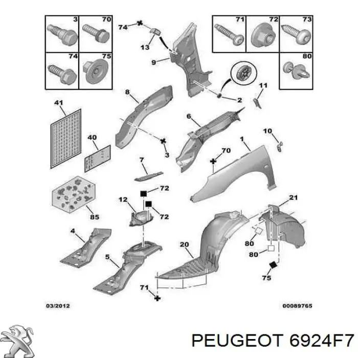 Купити 6924F7 Peugeot/Citroen 