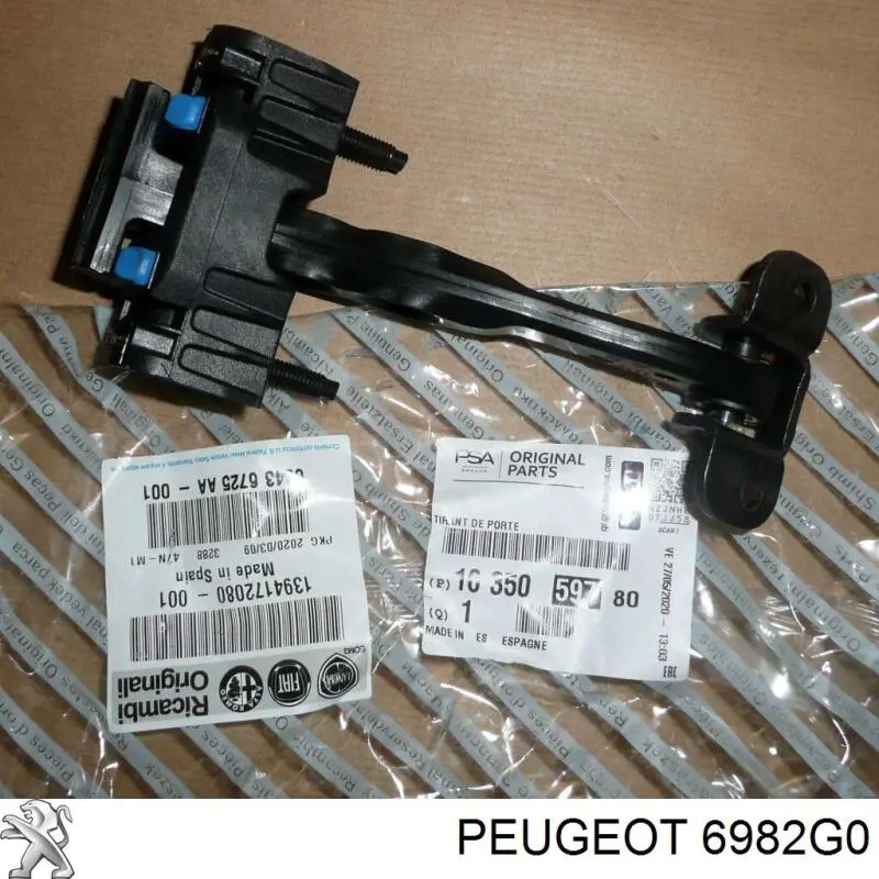 Купити 6981L1 Peugeot/Citroen 
