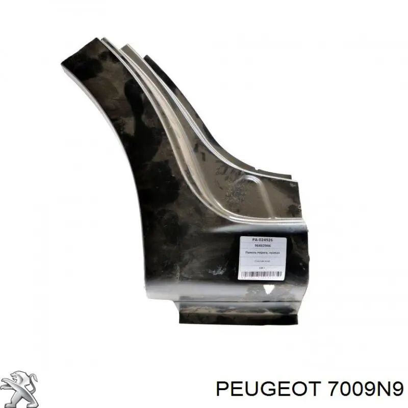 Купити 7009N9 Peugeot/Citroen Накладка зовнішня (молдинг) порога, лівий