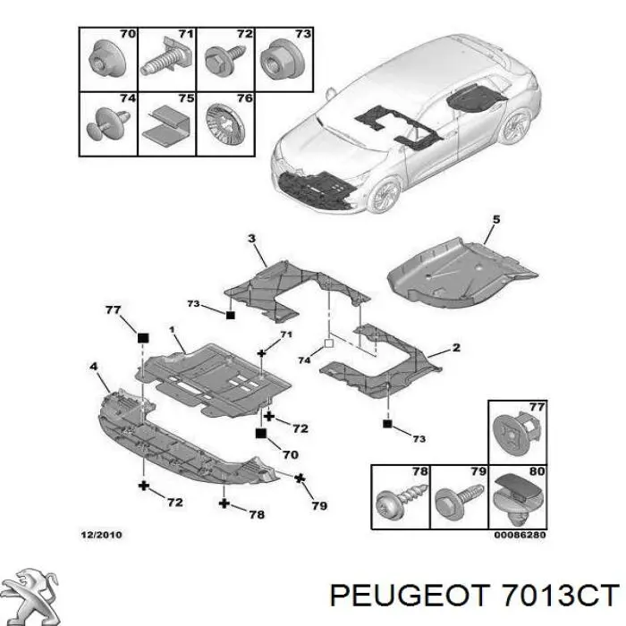 Купити 7013CT Peugeot/Citroen Захист піддона картера двигуна