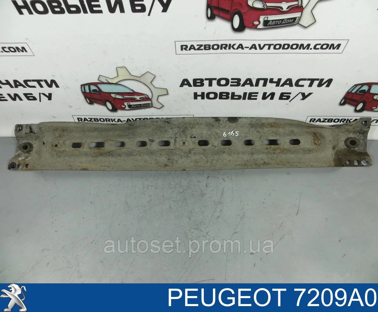 Купити 7209A0 Peugeot/Citroen Підсилювач бампера