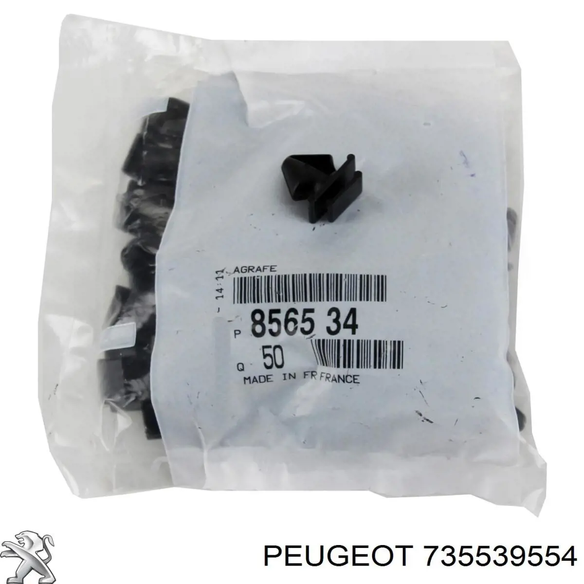 Кнопка блокування дверей 735539554 Peugeot/Citroen