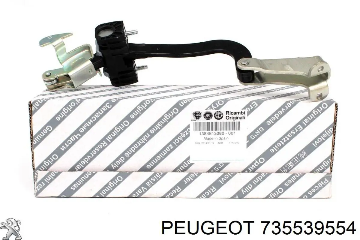 Кнопка блокавання дверей Peugeot/Citroen 735539554