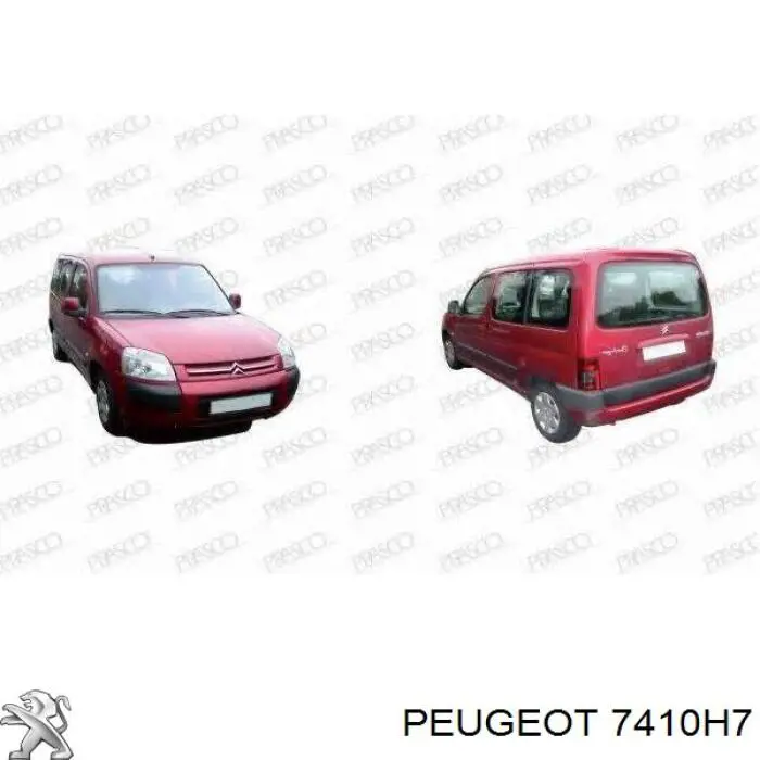7410H7 Peugeot/Citroen бампер задній