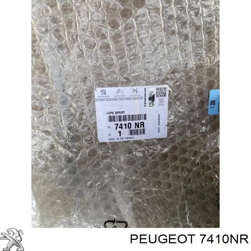 Купити 7410NR Peugeot/Citroen Молдинг заднього бампера, центральний