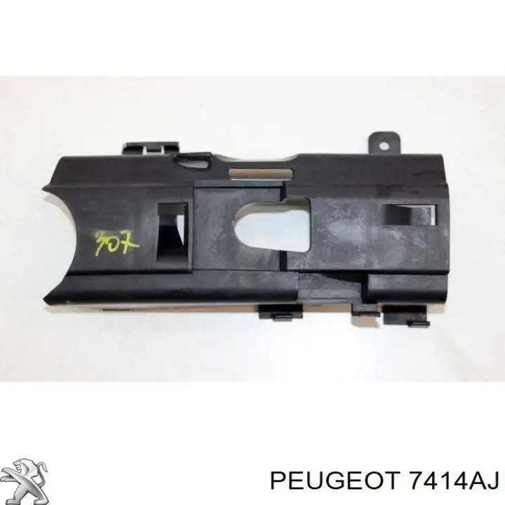 7414AJ Peugeot/Citroen Абсорбер бампера заднього
