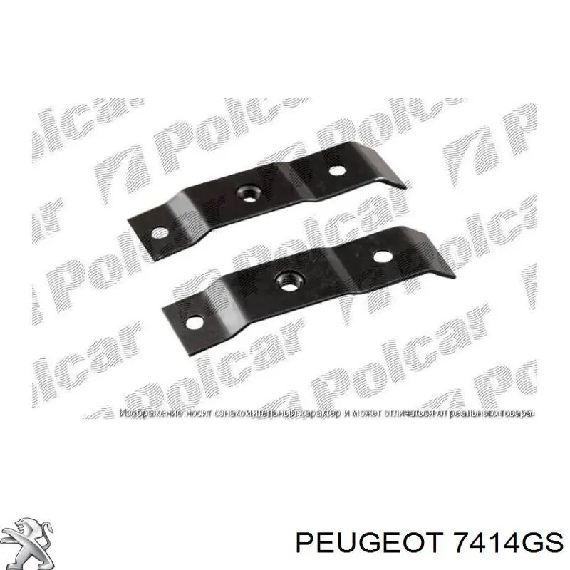 Купити 7414GS Peugeot/Citroen 
