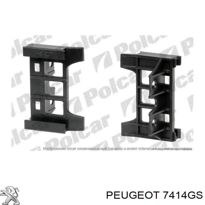  7414GS Peugeot/Citroen