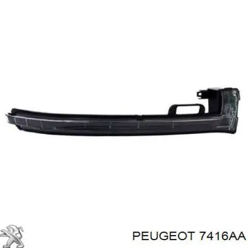 Купити 7416AA Peugeot/Citroen 