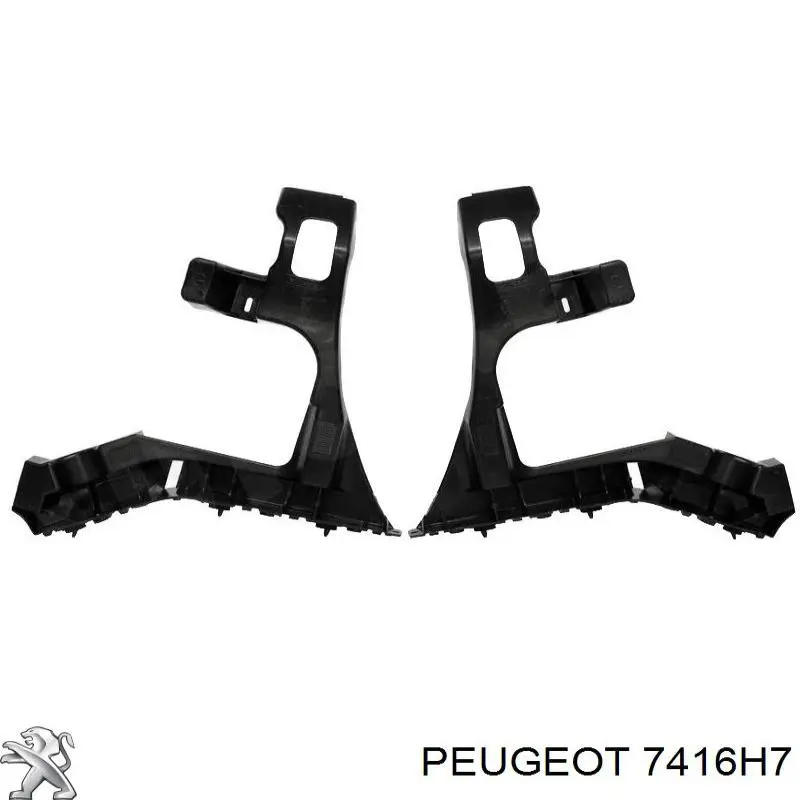 Комплект кронштейнів/кріплень заднього бампера Peugeot/Citroen 7416H7 ціна, від 68.26 USD