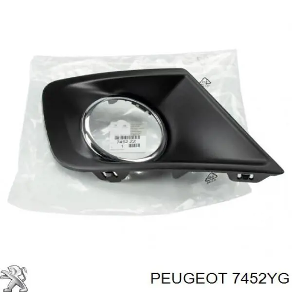 Купити 7452YG Peugeot/Citroen Накладка бампера переднього