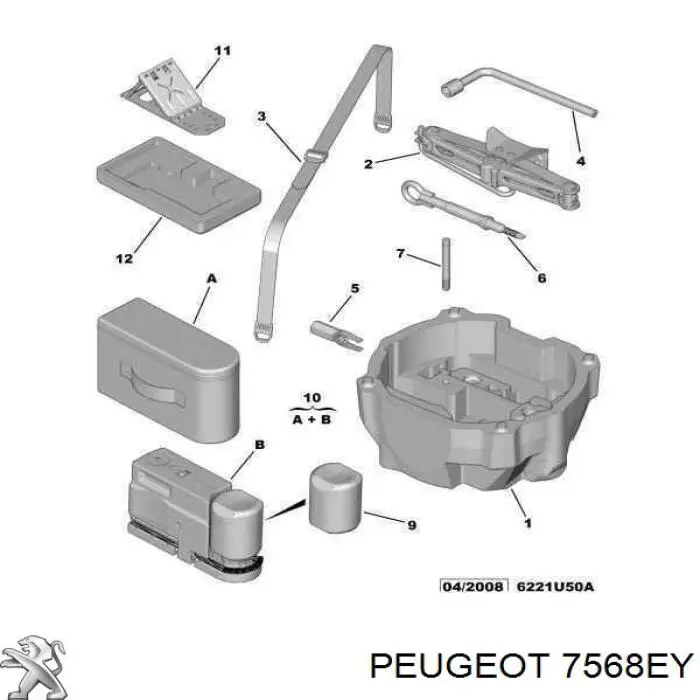 Купити 7568EY Peugeot/Citroen 