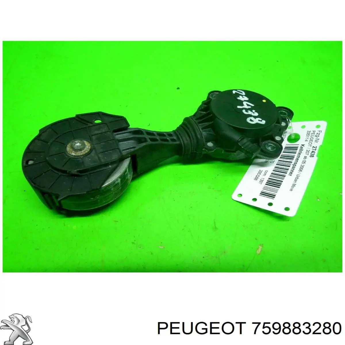  Peugeot/Citroen 759883280 ціна, від 33.86 USD