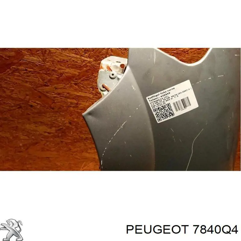 Купити 7840Q4 Peugeot/Citroen Крило переднє ліве