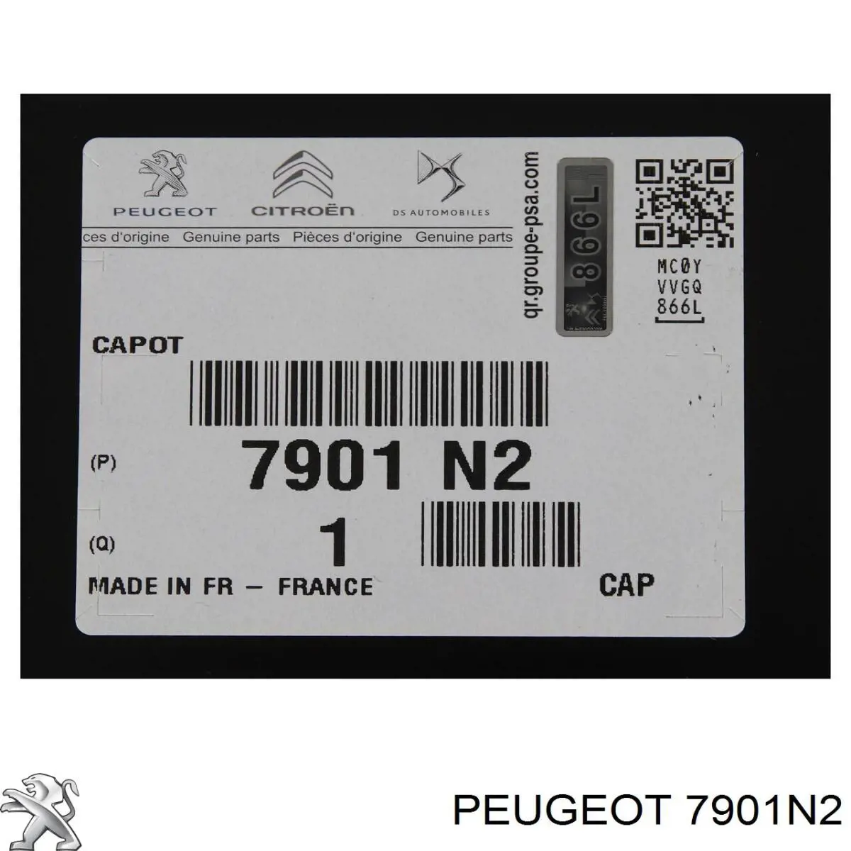7901N2 Peugeot/Citroen Капот
