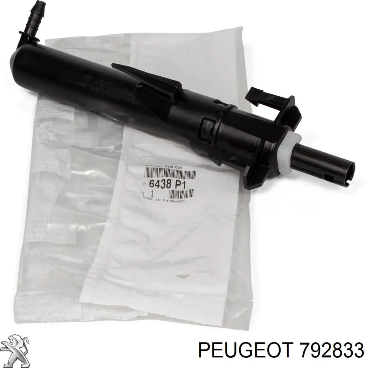 Фіксатор підпори капота Peugeot/Citroen 0000792833 ціна, від 1.01 USD