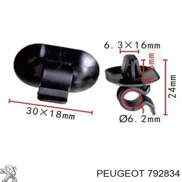 Фіксатор підпори капота Peugeot/Citroen 792834 ціна, від 0.31 USD