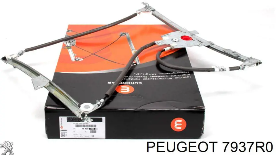 Купити 7937R0 Peugeot/Citroen Трос відкриття капота, передній