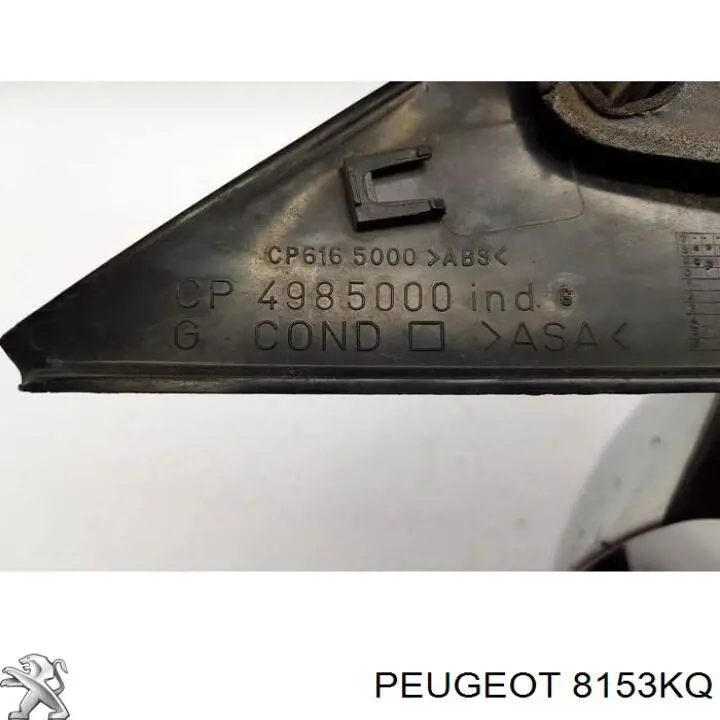 Дзеркало заднього виду, ліве 8153KQ Peugeot/Citroen