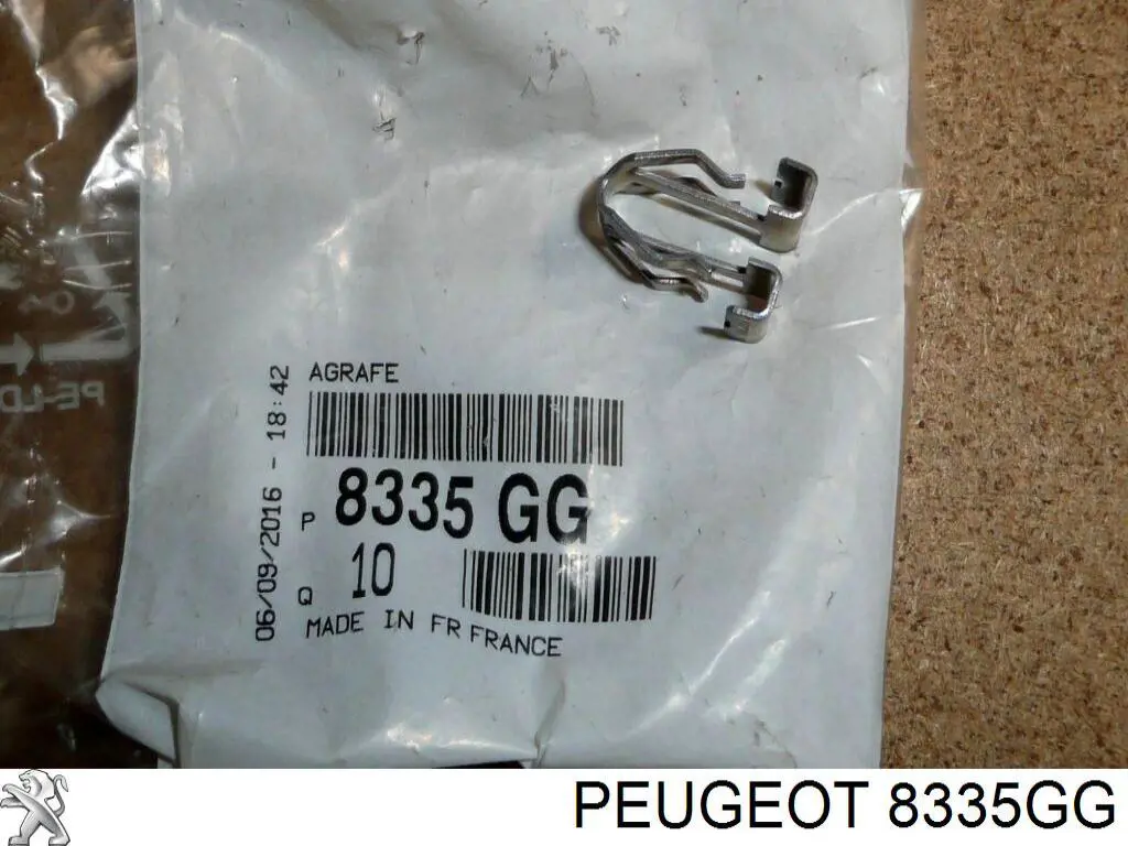 Купити 8335GG Peugeot/Citroen 