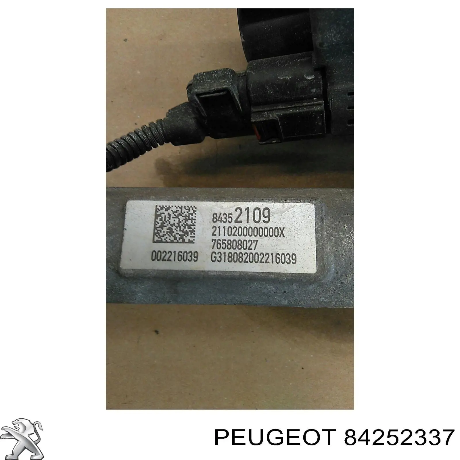 Амортизатор задній 84252337 Peugeot/Citroen